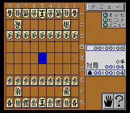 Kakinoki Shougi screenshot 3 for Super Famicom